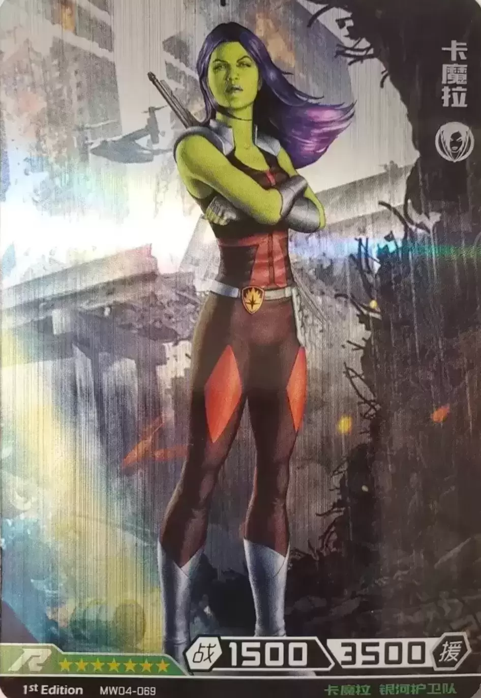 Kayou Marvel Hero Battle - Gamora