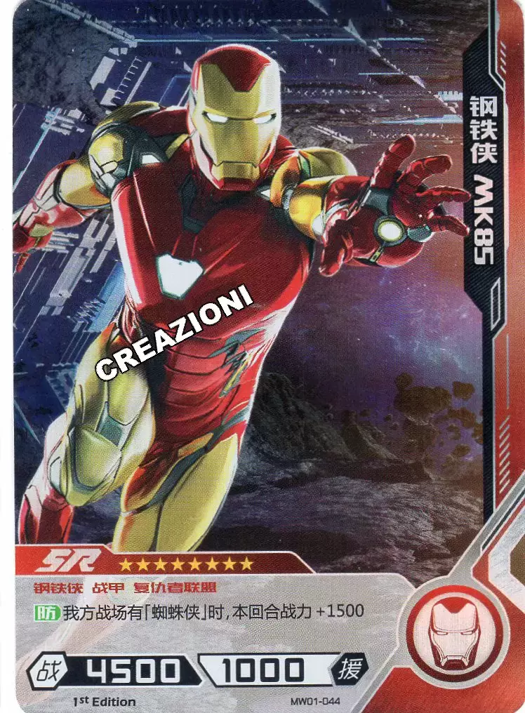 Kayou Marvel Hero Battle - Iron Man