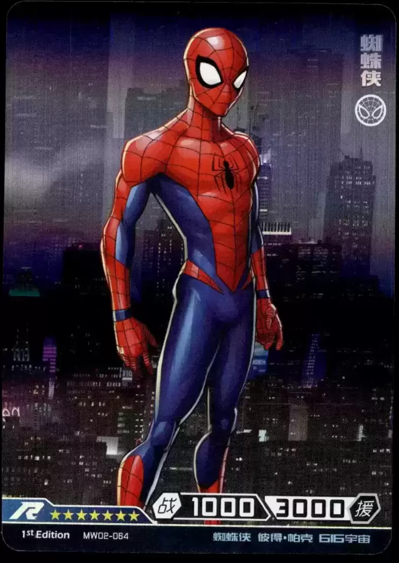 Kayou Marvel Hero Battle - Spider-Man