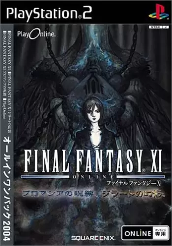 Final Fantasy XI - PS2 Games