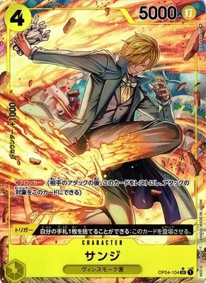 Kouzuki Hiyori OP04-103 UC - One Piece Card Game [Japanese