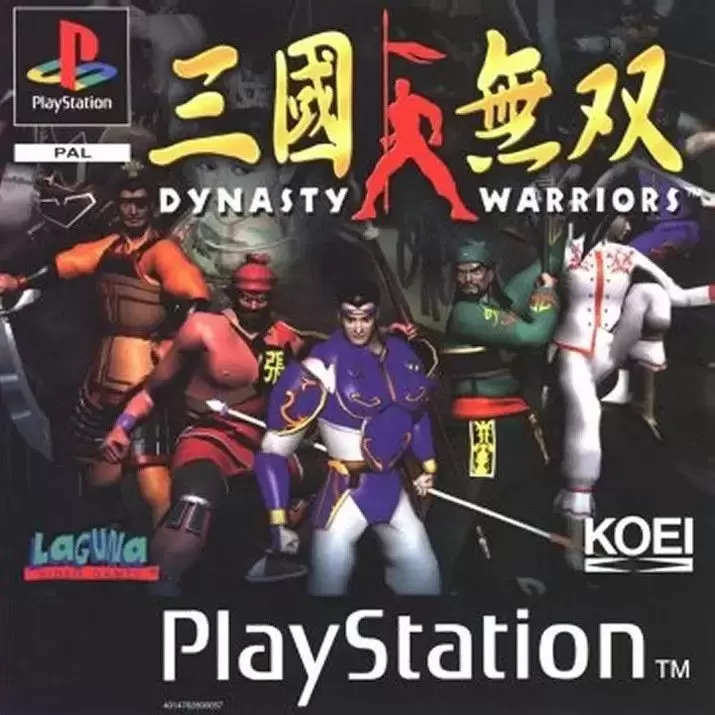 Playstation games - Dynasty Warriors