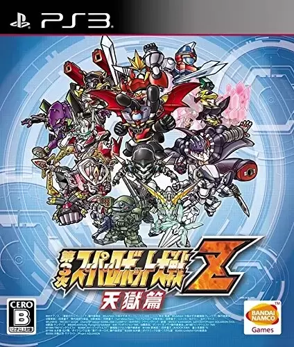 Jeux PS3 - Dai-3-Ji Super Robot Taisen Z: Tengoku Hen