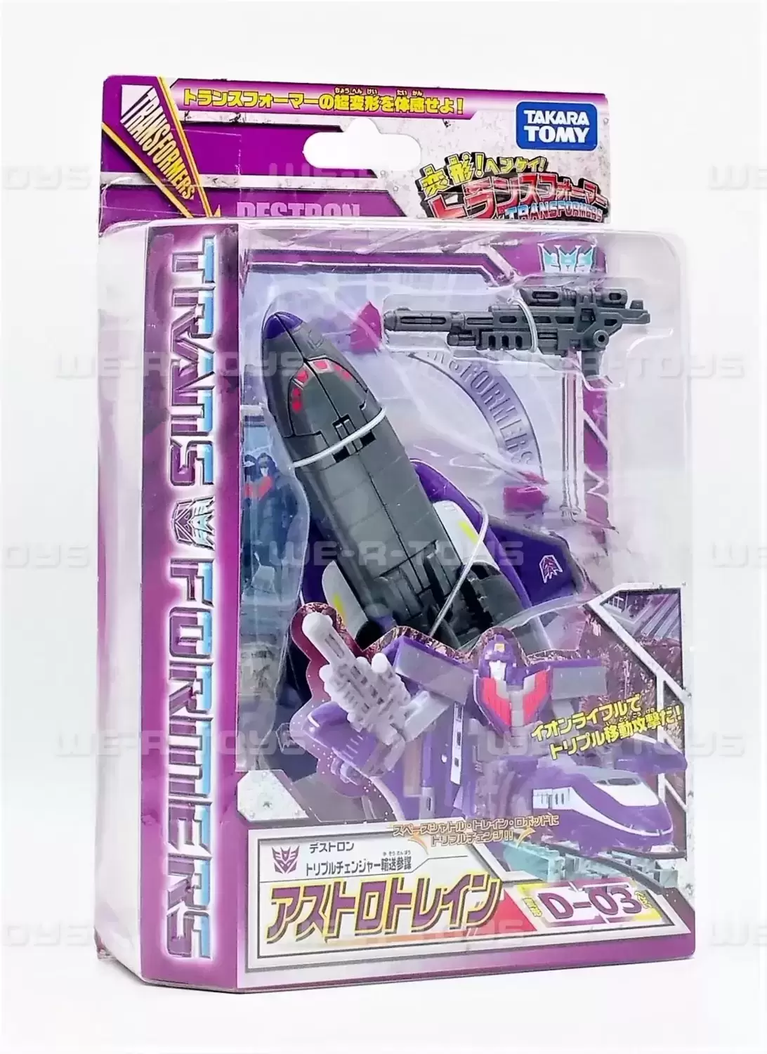 Other Transformers - Henkei - Astrotrain D-03