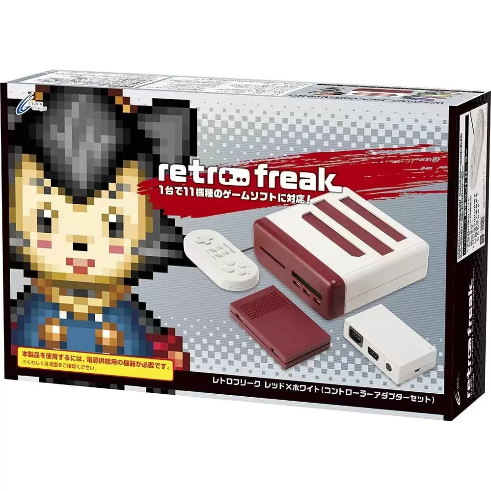Mini Consoles - CyberGadget Retro Freak (Red & White)