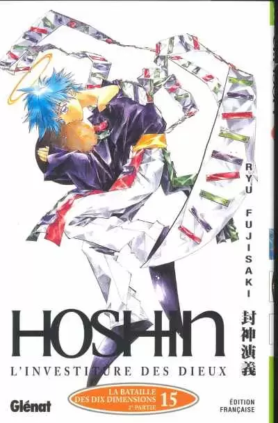 Hoshin - La bataille des dix dimensions - 2e partie