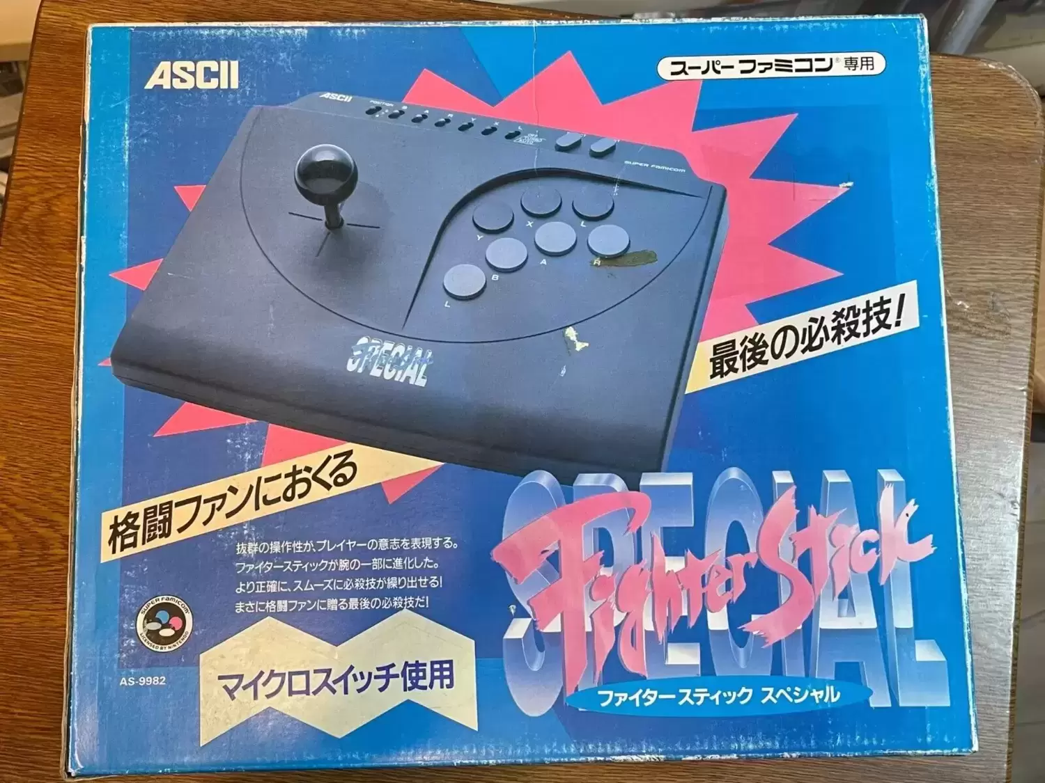 Arcade Stick - ASCII Special Fighter Stick