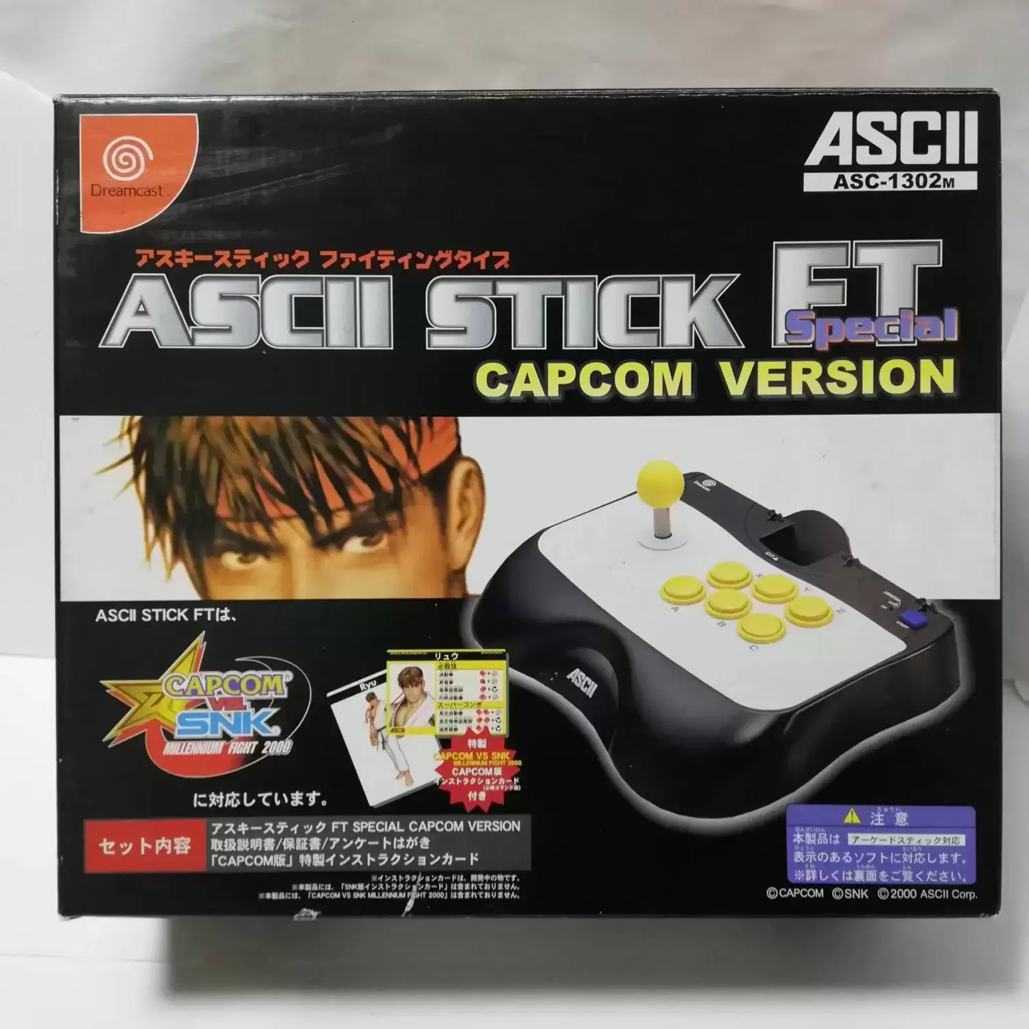 Arcade Stick - ASCII Stick FT Special Capcom Version
