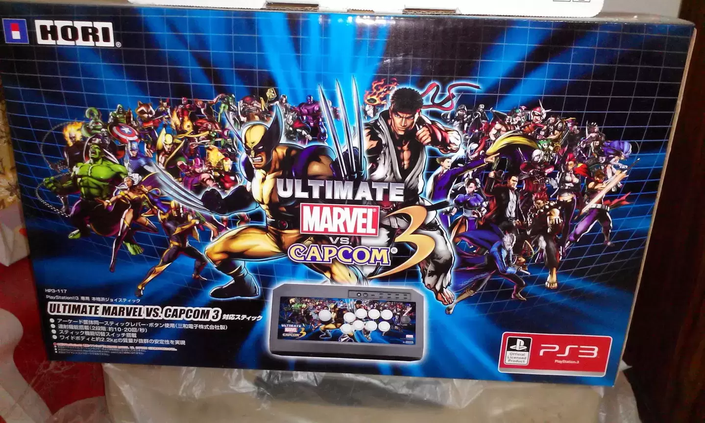 Arcade Stick - HORI Ultimate Marvel vs. Capcom 3 Real Arcade Pro SA Arcade Stick