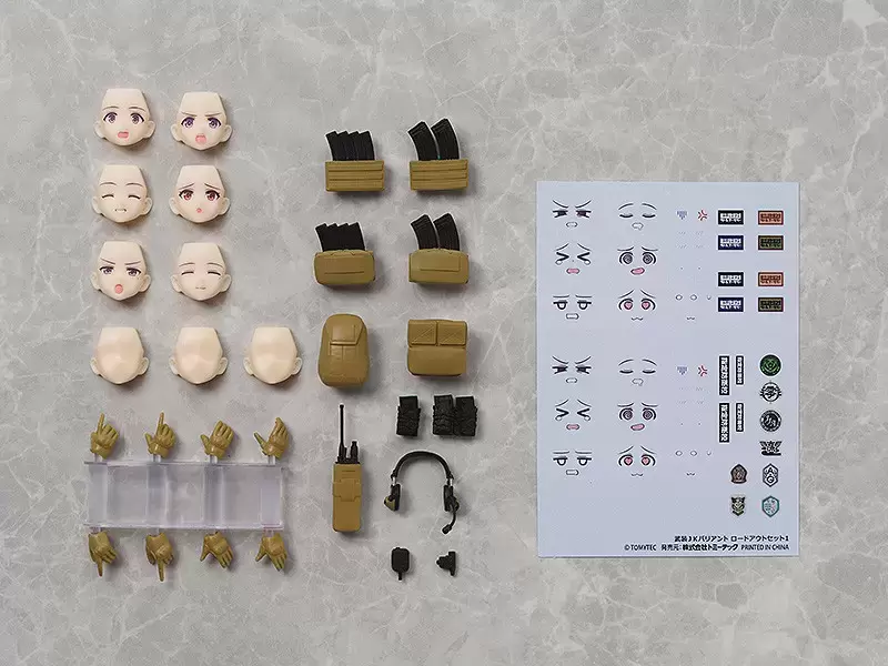 FIGMA - PLUS Armed JK Variant Loadout Set 1