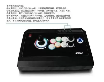 Arcade Stick - Qanba Q4 Light Up Real Arcade Fightingstick