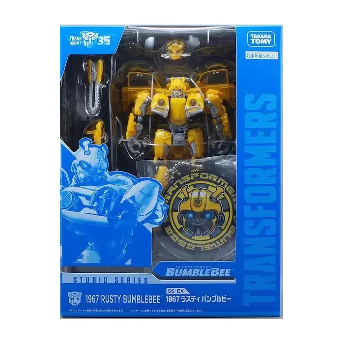 Transformers Studio Series - 1967 Rusty Bumblebee