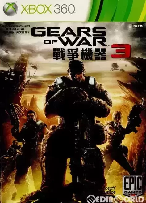 Jeux XBOX 360 - Gears of War 3 (NTSC3)