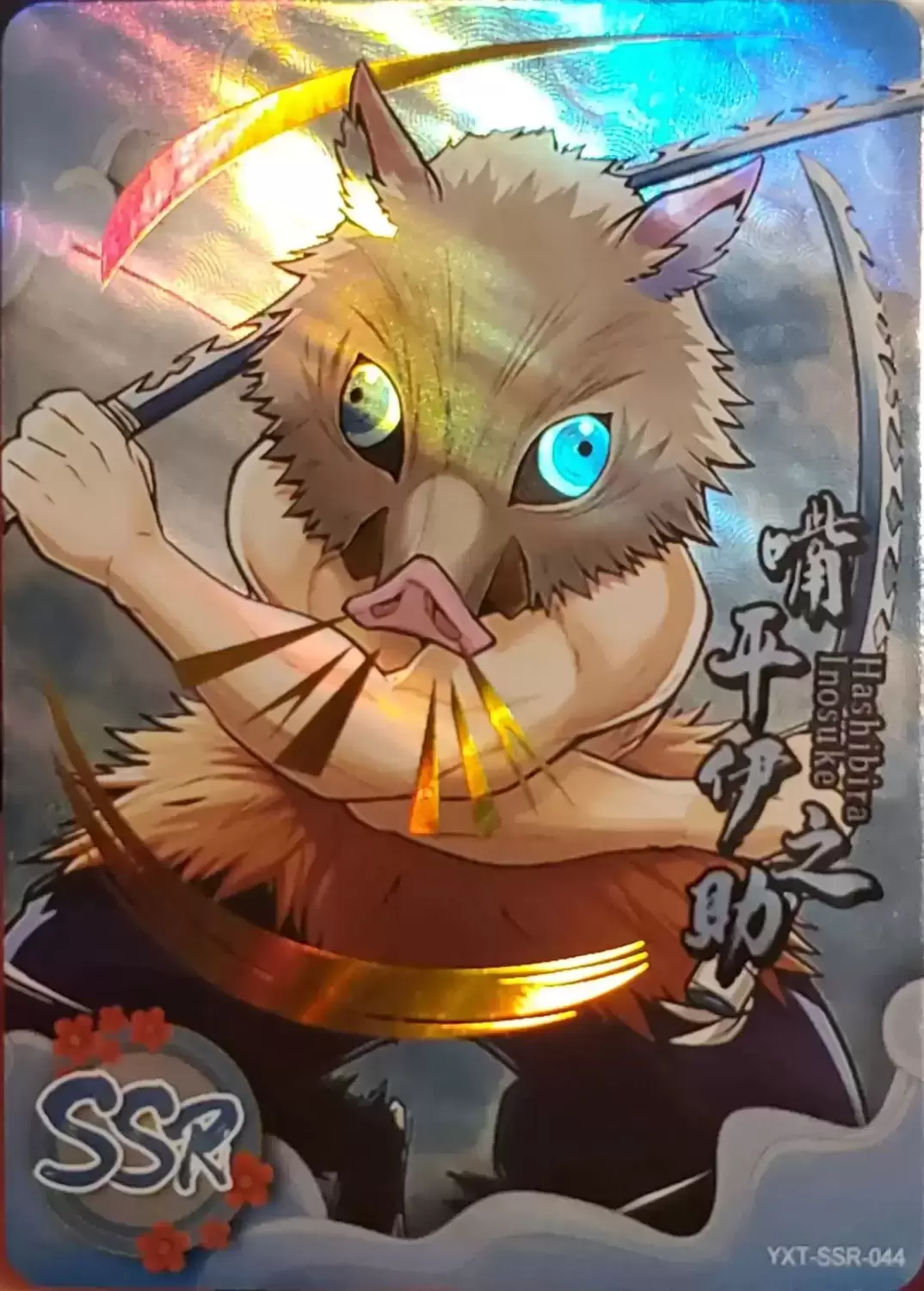 Hero Post SSR - Hashibira Inosuke