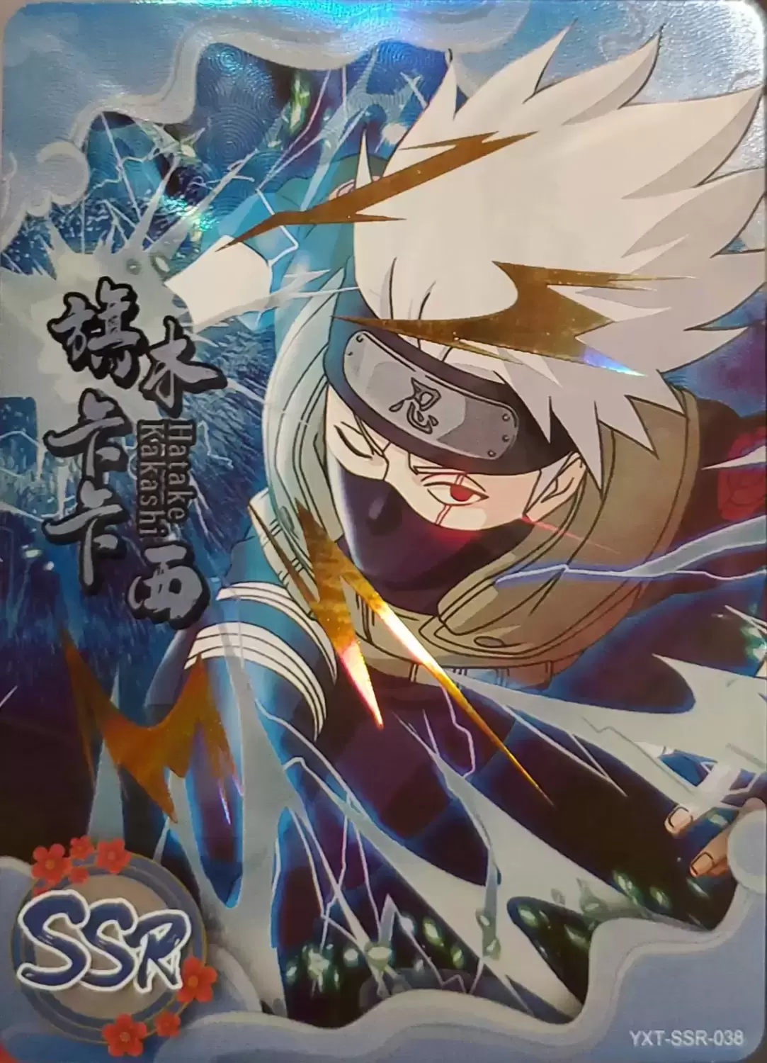 Hero Post SSR - Hatake Kakashi