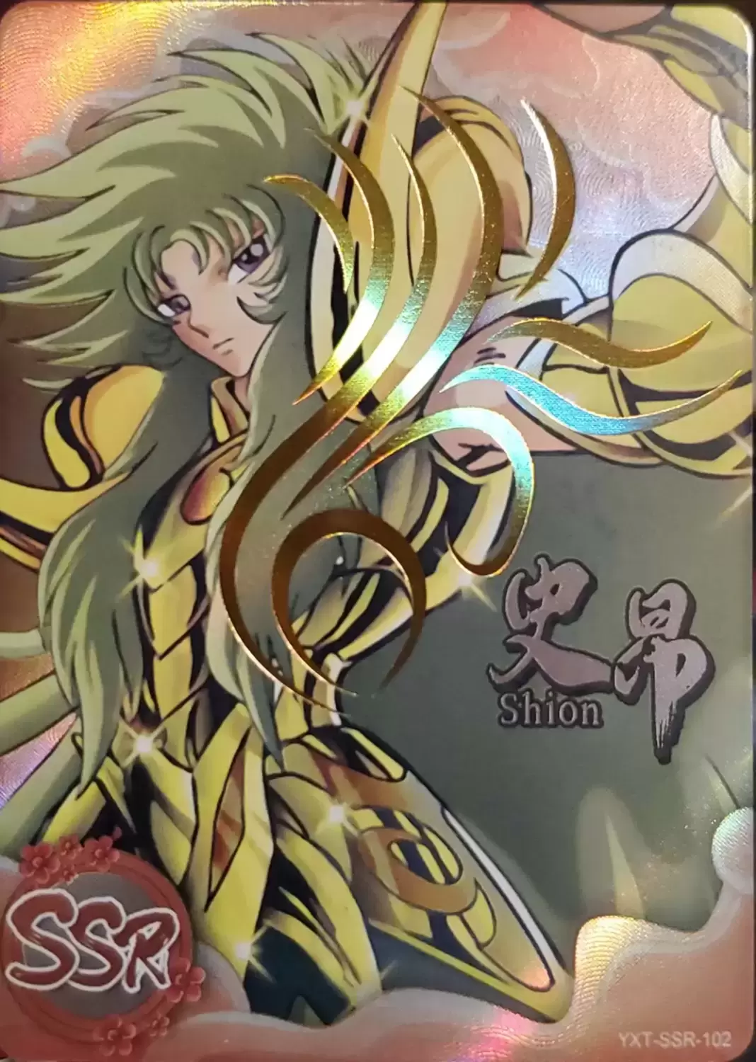 Hero Post SSR - Shion