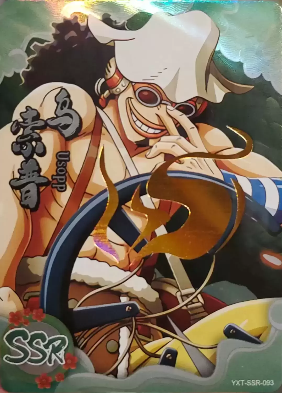 Hero Post SSR - Usopp