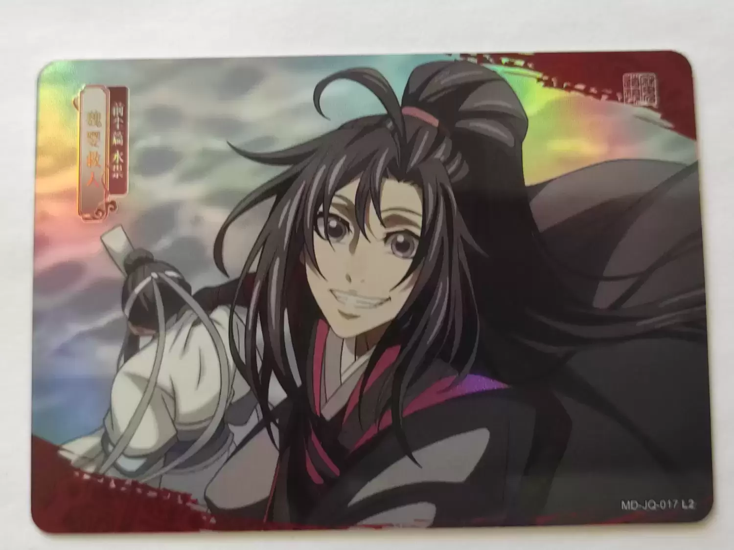 Wei wuxian - Mo Dao Zu Shi - MD-JQ card MD-JQ-017