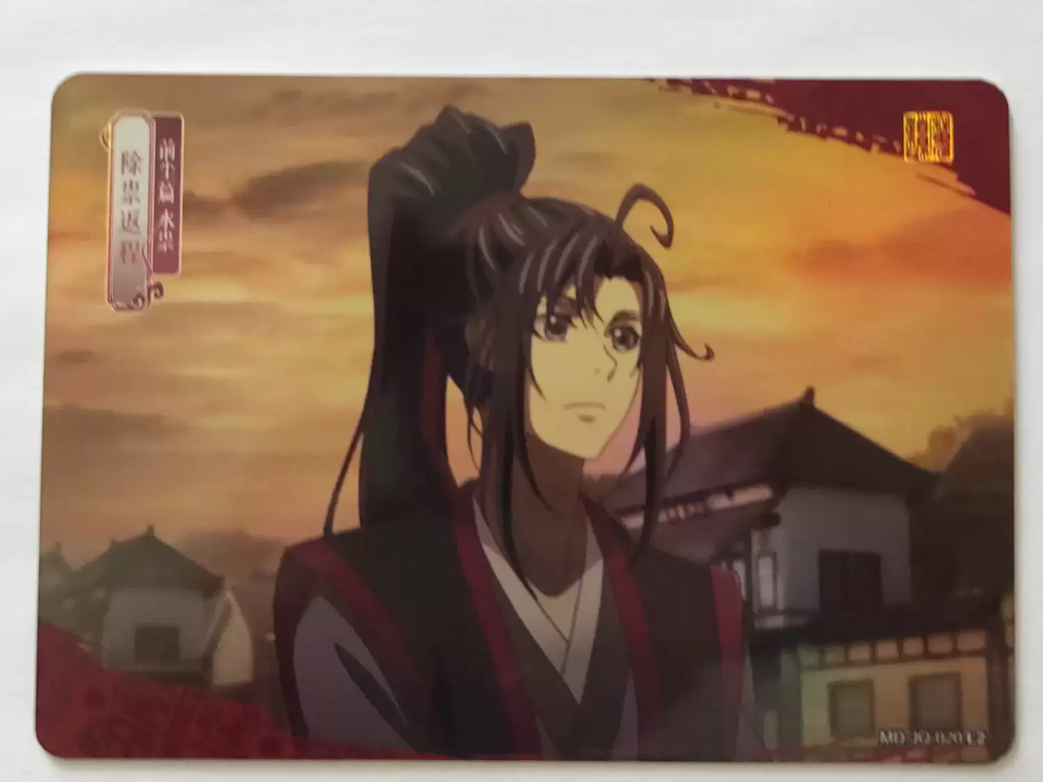 Wei wuxian - Mo Dao Zu Shi - MD-JQ card MD-JQ-017