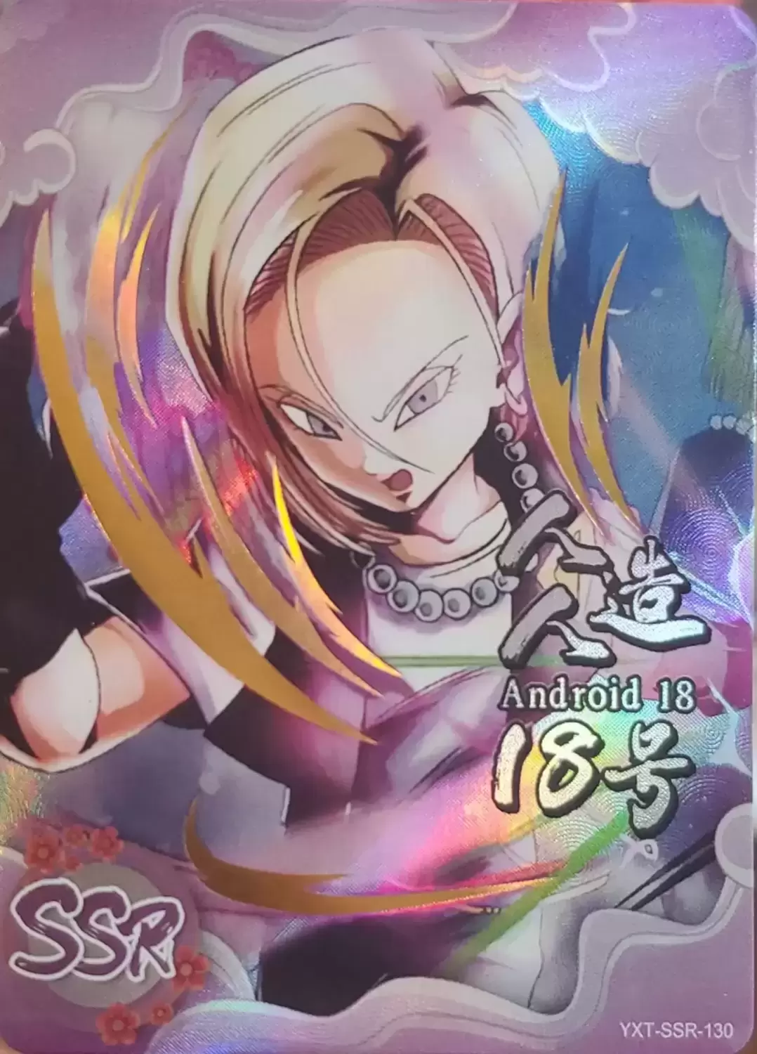 Hero Post SSR - Android 18