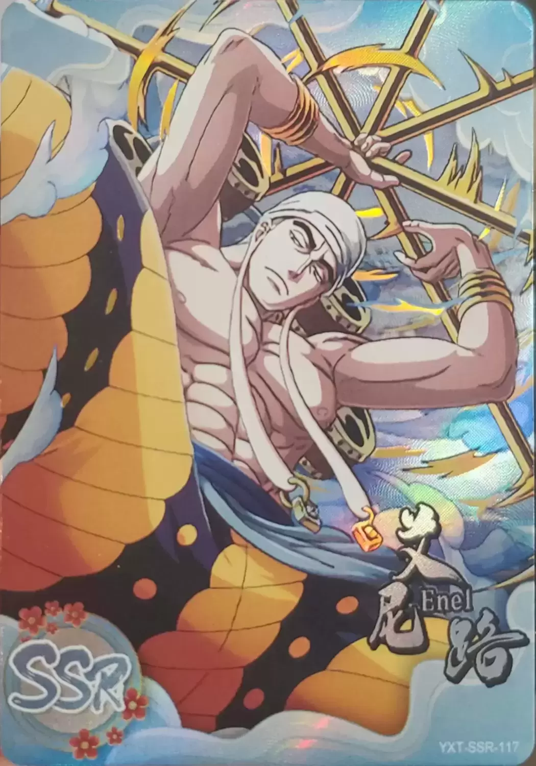 Hero Post SSR - Enel