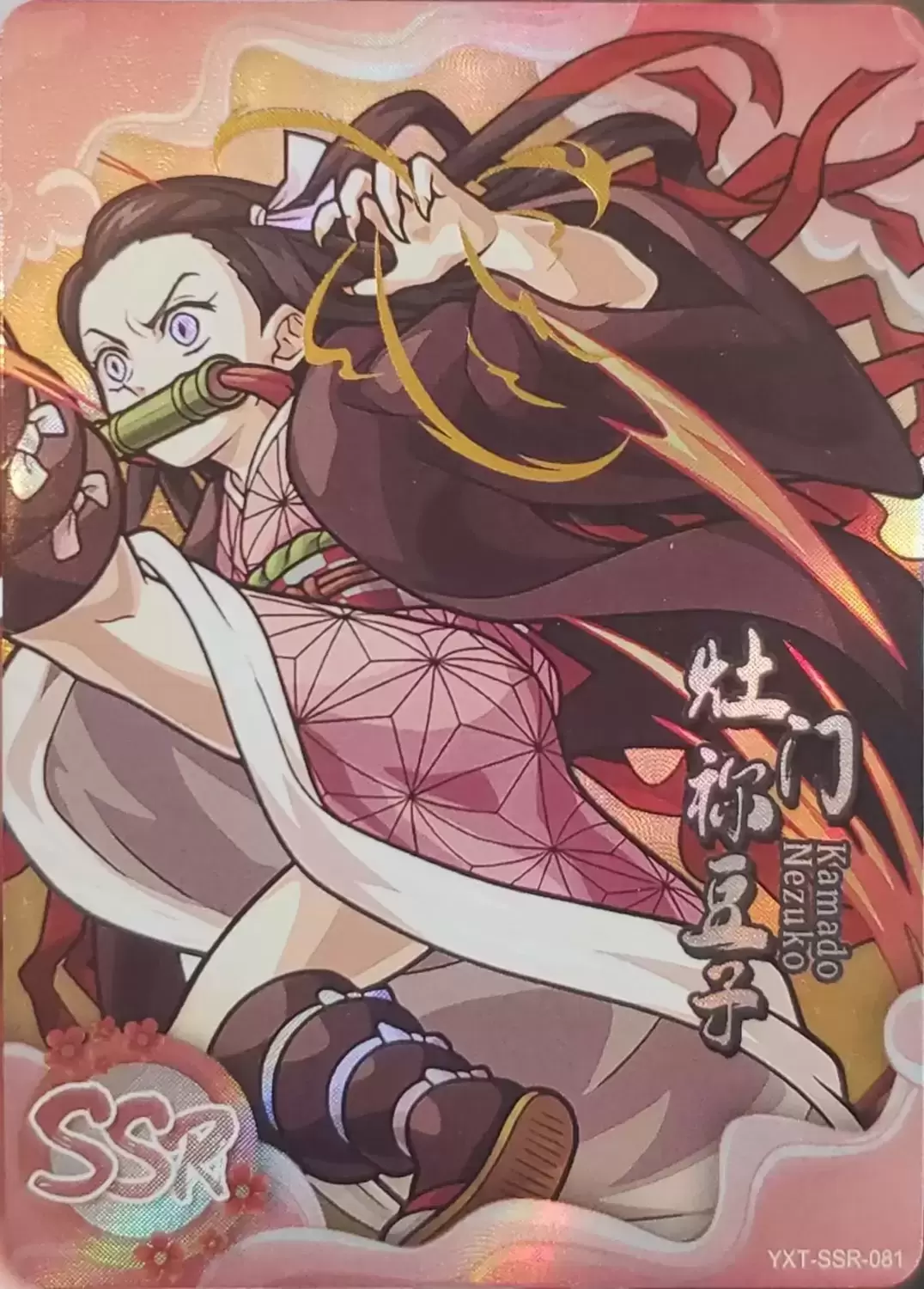 Hero Post SSR - Kamado Nezuko