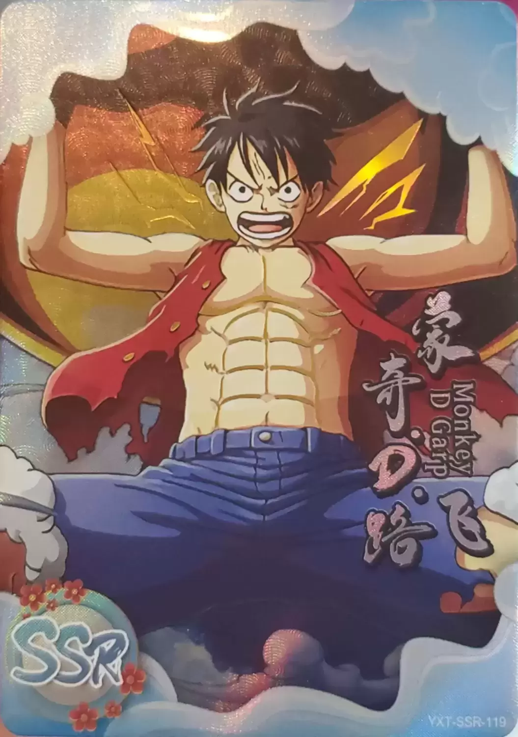 Hero Post SSR - Monkey D. Luffy