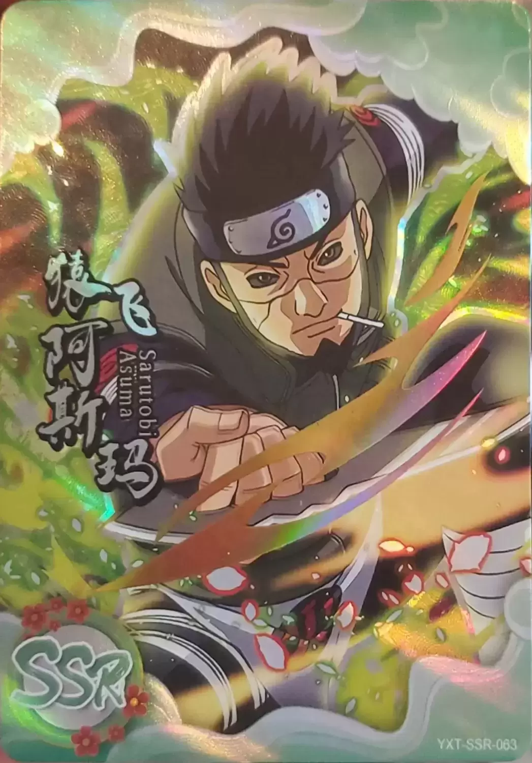 Hero Post SSR - Sarutobi Asuma