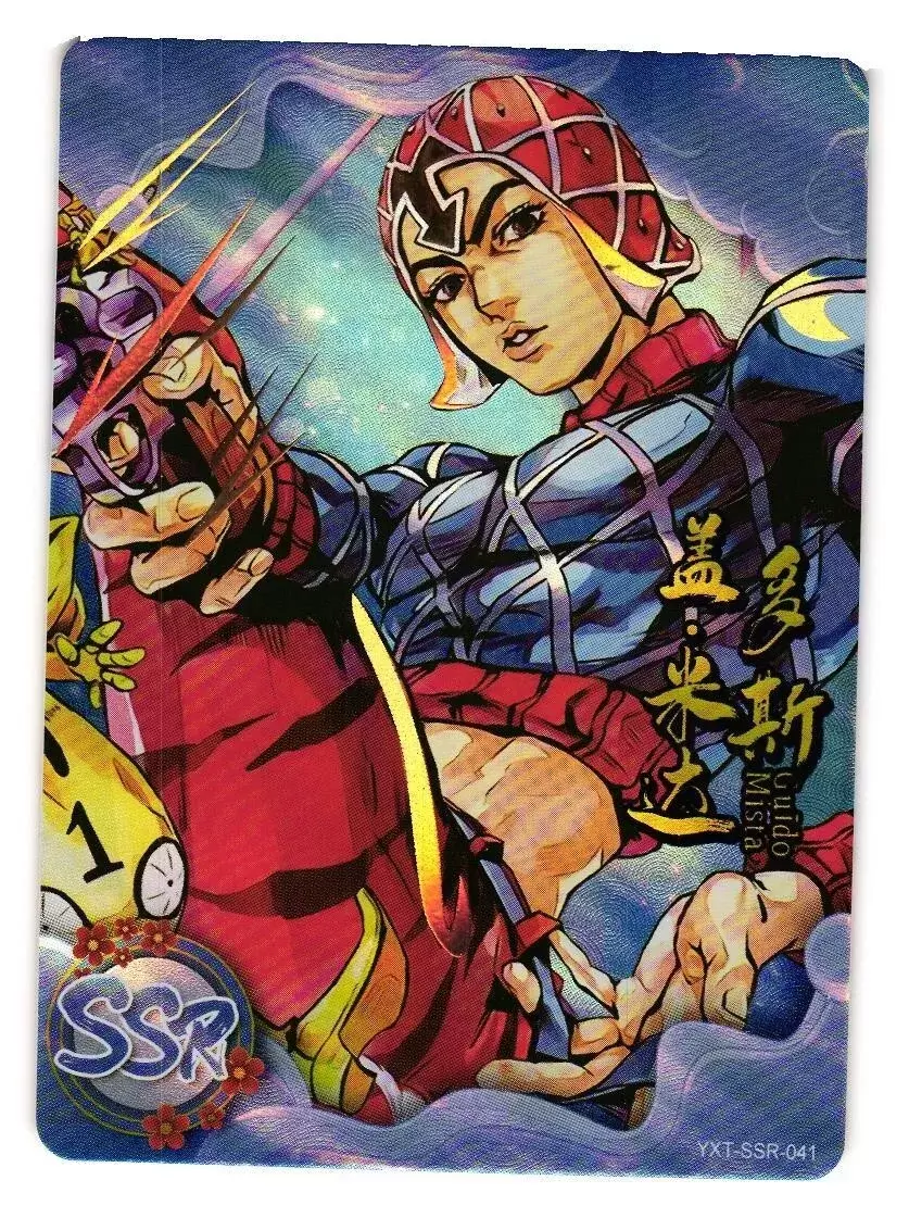 Hero Post SSR - Guïdo Mista