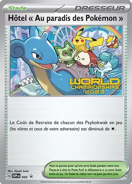 Dracaufeu EX - carte Pokémon SVPFR 056 Cartes Promo Ecarlate et Violet -  SVPfr