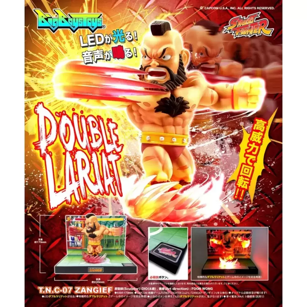 T.N.C. Series - Street Fighter T.N.C.-07 (The New Challenger) Zangief