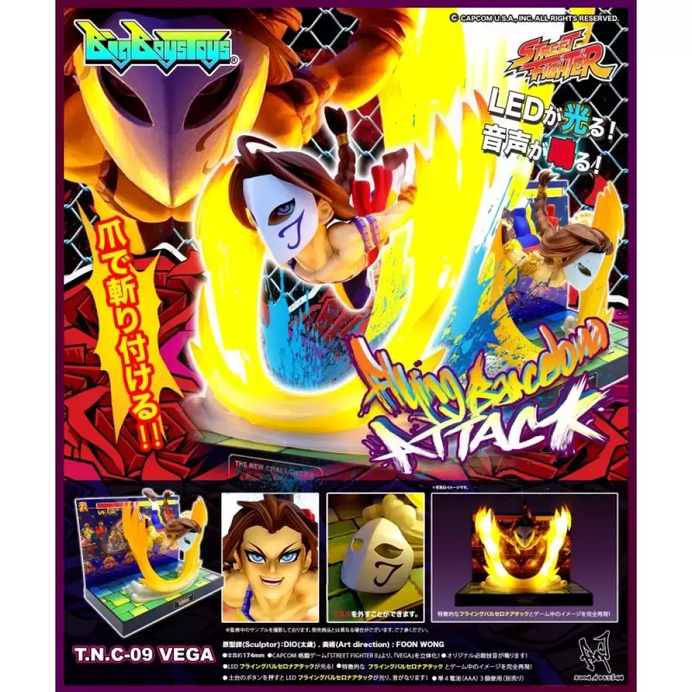 T.N.C. Series - Street Fighter T.N.C.-09 (The New Challenger) Vega