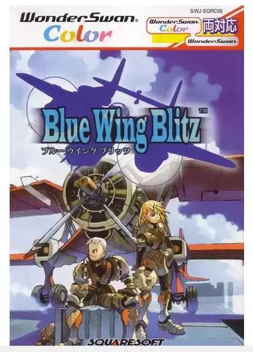 Jeux WonderSwan - Blue Wing Blitz