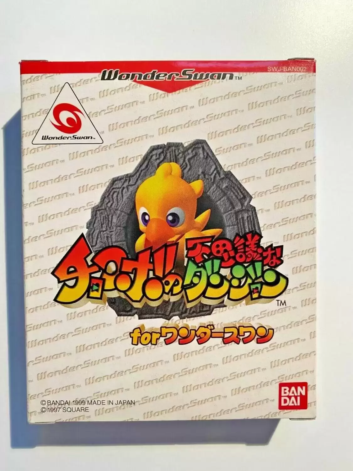 Wonderswan Games - Chocobo no Fushigi na Dungeon for WonderSwan
