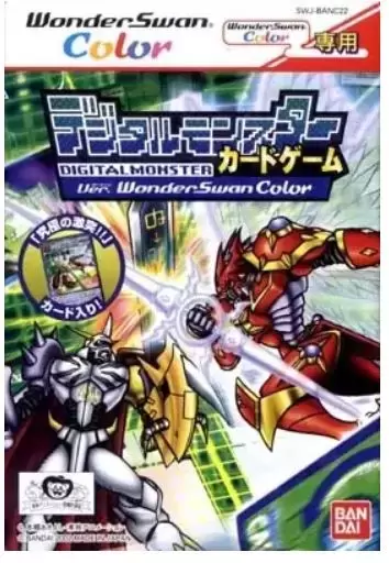 Jeux WonderSwan - Digital Monster Card Game Ver. WonderSwan Color