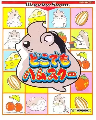 Wonderswan Games - Dokodemo Hamster