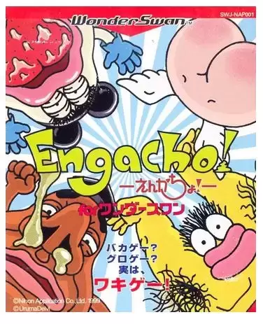 Jeux WonderSwan - Engacho! for WonderSwan