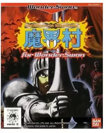 Wonderswan Games - Makaimura for WonderSwan