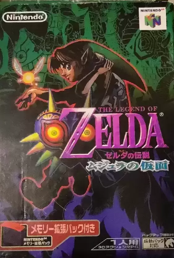 Nintendo 64 Games - The legend of Zelda - Majora\'s Mask