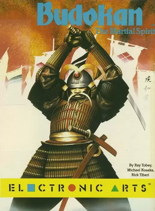 Amiga - Budokan: The Martial Spirit