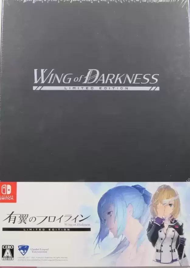 Nintendo Switch Games - Wing of Darkness Limited Edition