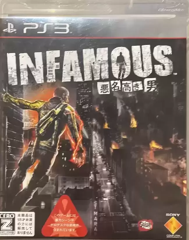 Jeux PS3 - Infamous