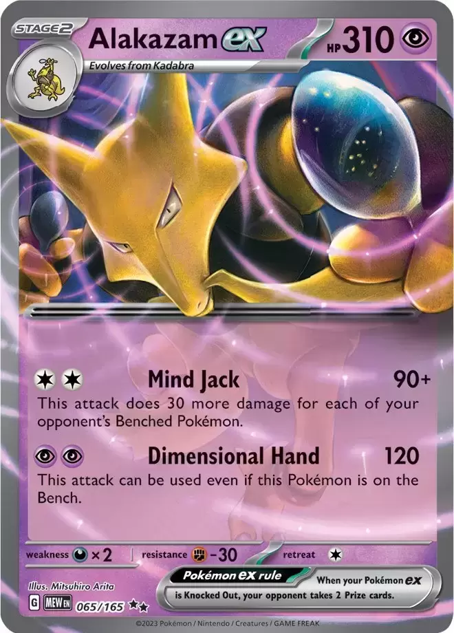 Alakazam EX - Scarlet & Violet 151 - MEWEN Pokémon card 201/165