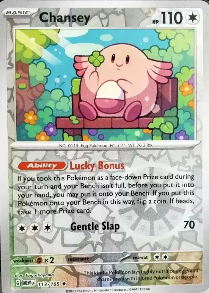 Kangaskhan 2023 Pokémon 151 holo 115/165 – Piece Of The Game