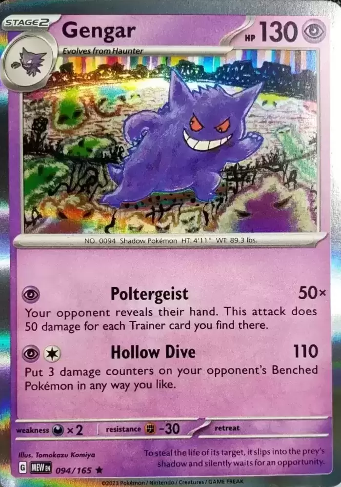 Gengar (094/165), Busca de Cards