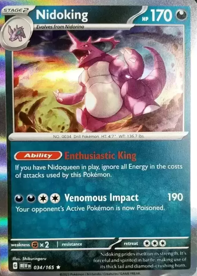 Kangaskhan EX - Scarlet & Violet 151 - MEWEN Pokémon card 115/165