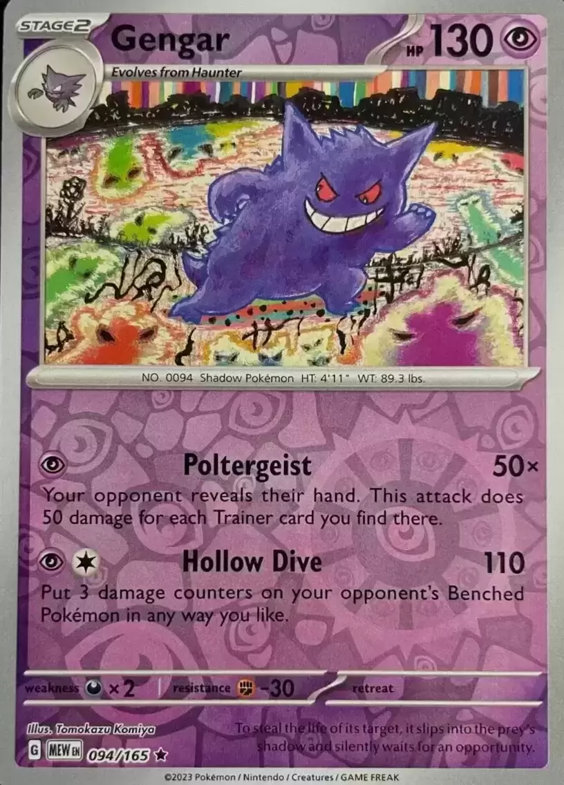 Scarlet & Violet 151 - MEWEN - Gengar Reverse