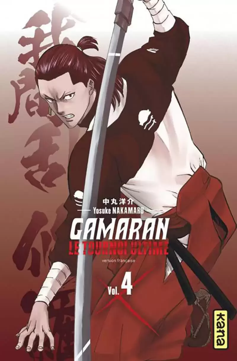 Gamaran - Le tournoi ultime - Vol. 4