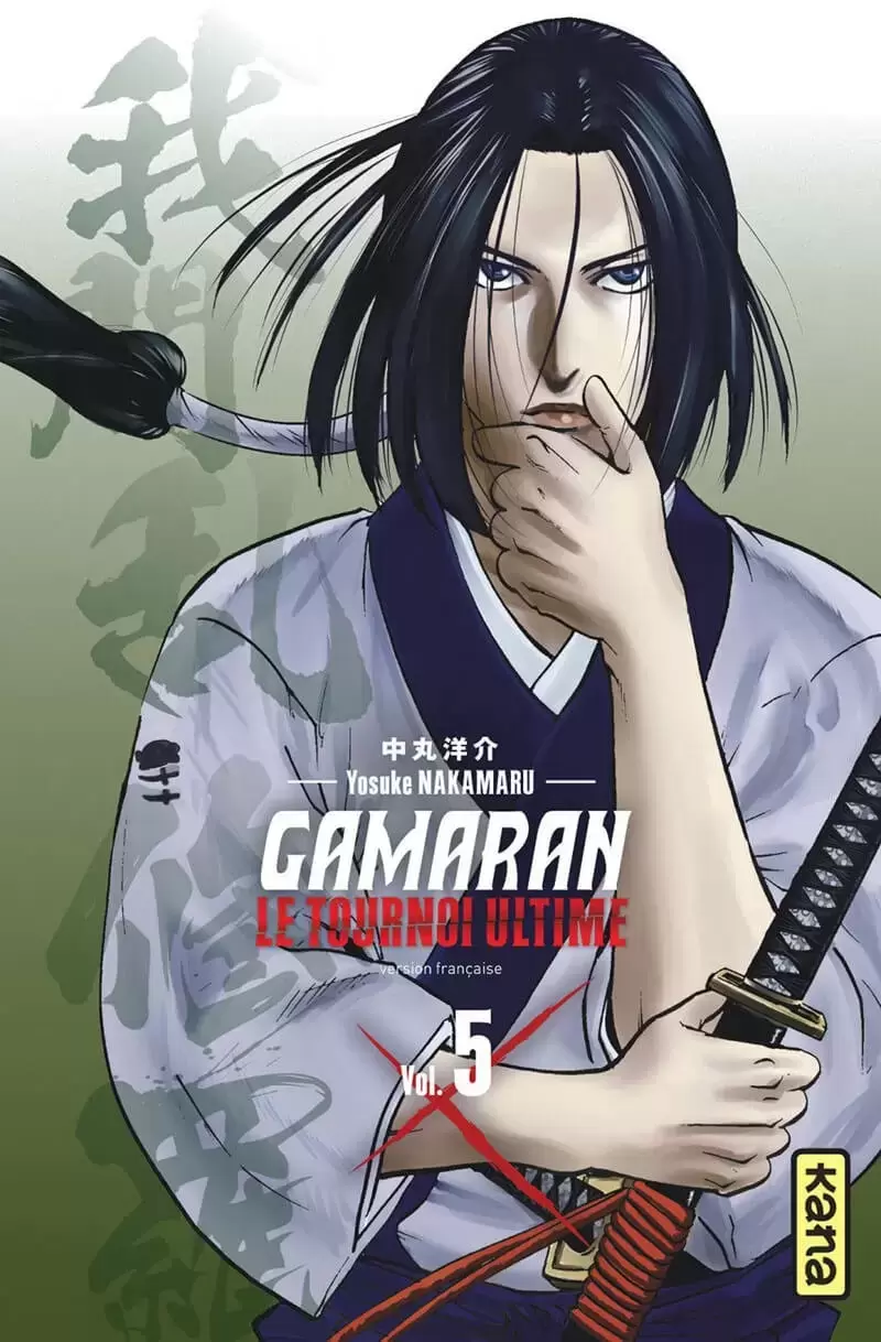 Gamaran - Le tournoi ultime - Vol. 5