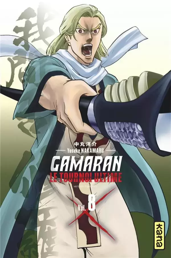 Gamaran - Le tournoi ultime - Vol. 8